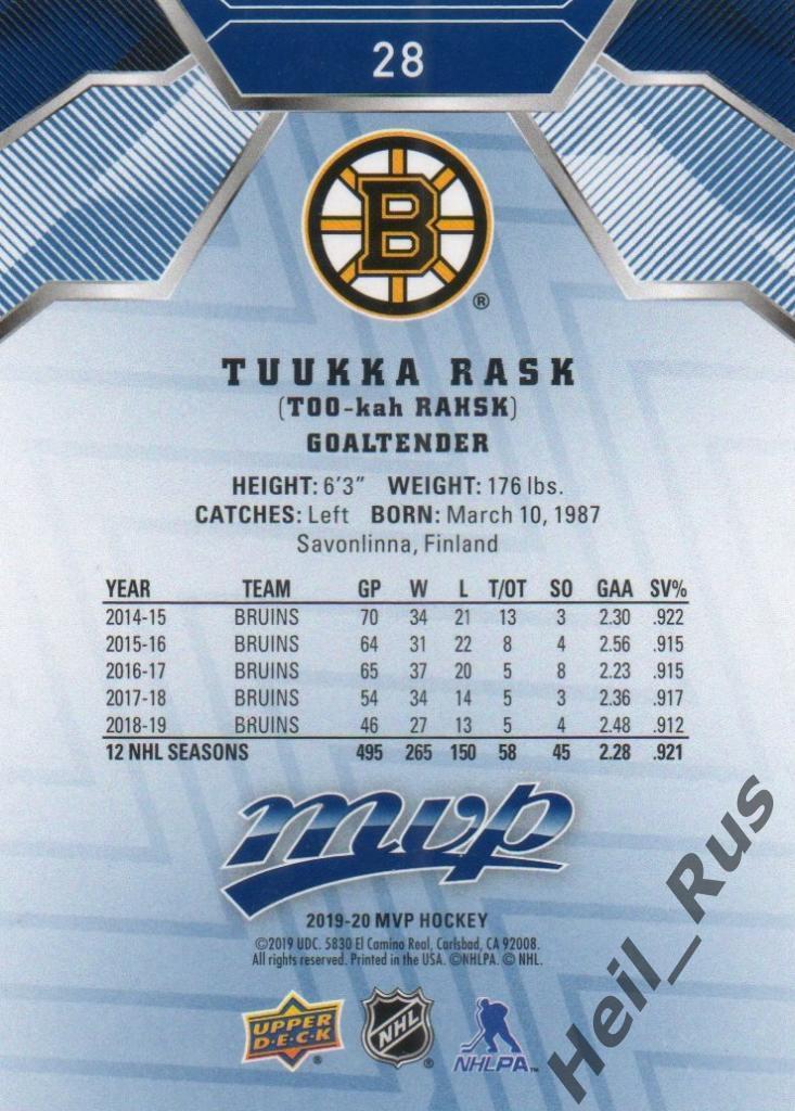 Хоккей. Карточка Tuukka Rask/Туукка Раск (Boston Bruins/Бостон Брюинз) НХЛ/NHL 1