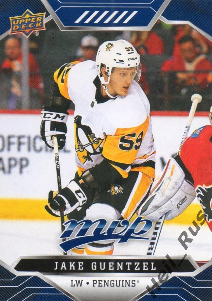 Хоккей. Карточка Jake Guentzel / Джейк Генцел (Pittsburgh Penguins) НХЛ/NHL