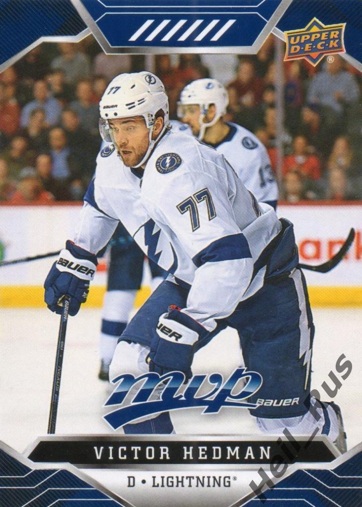 Хоккей. Карточка Виктор Хедман (Tampa Bay Lightning, Барыс Астана), НХЛ/NHL, КХЛ