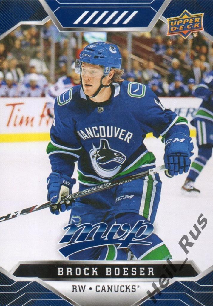 Хоккей. Карточка Brock Boeser/Брок Бесер (Vancouver Canucks / Ванкувер) НХЛ/NHL