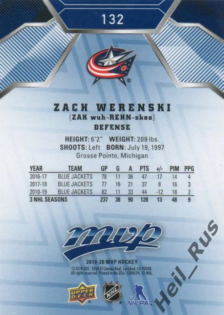 Хоккей. Карточка Werenski/Зак Веренски (Columbus Blue Jackets/Коламбус) НХЛ/NHL 1