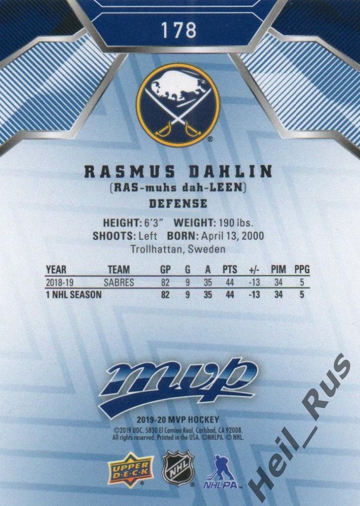 Хоккей. Карточка Rasmus Dahlin / Расмус Далин (Buffalo Sabres / Баффало) НХЛ/NHL 1