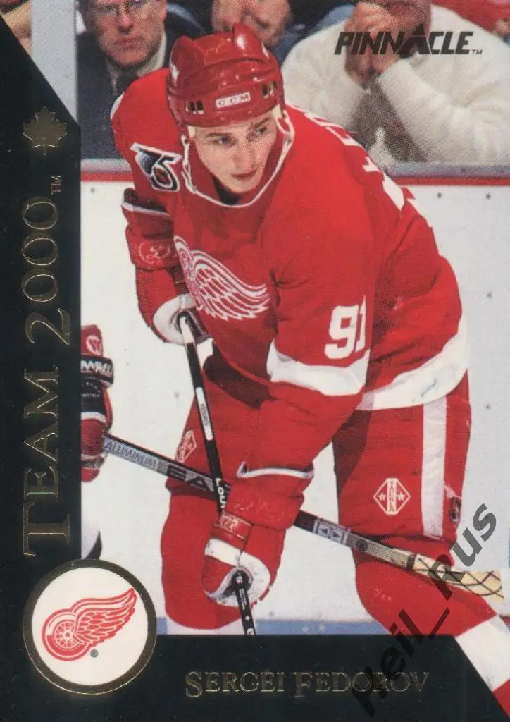 Хоккей Карточка Сергей Федоров (Детройт, ЦСКА Москва/Металлург Магнитогорск) НХЛ