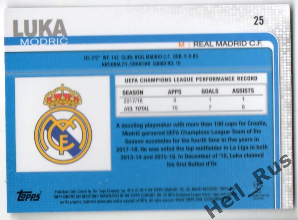 Футбол. Карточка Luka Modric / Лука Модрич (Реал Мадрид) Лига Чемпионов 2018-19 1