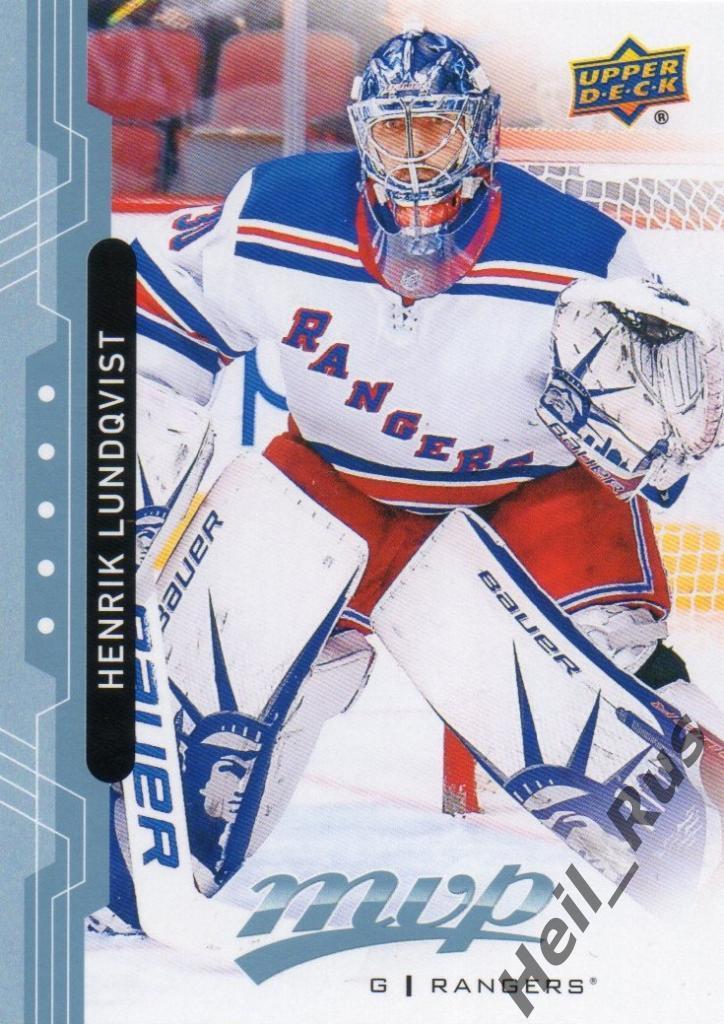 Хоккей Карточка Henrik Lundqvist / Хенрик Лундквист (New York Rangers) НХЛ / NHL