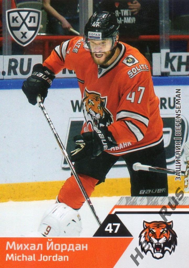 Хоккей. Карточка Михал Йордан (Амур Хабаровск) КХЛ/KHL сезон 2019/20 SeReal