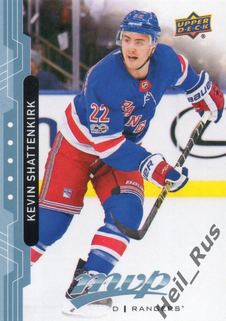 Хоккей. Карточка Kevin Shattenkirk / Кевин Шаттенкирк (New York Rangers) НХЛ/NHL