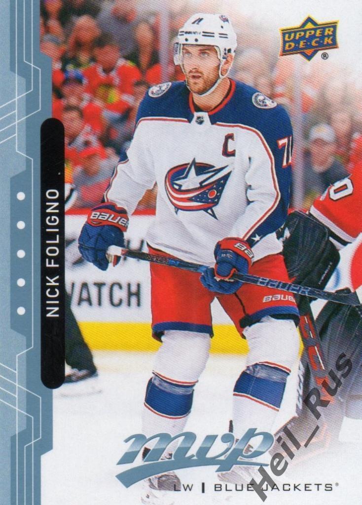Хоккей. Карточка Nick Foligno/Ник Фолиньо Columbus Blue Jackets/Коламбус НХЛ/NHL
