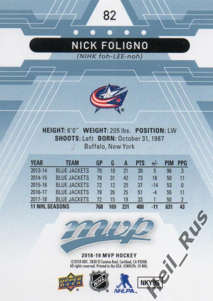 Хоккей. Карточка Nick Foligno/Ник Фолиньо Columbus Blue Jackets/Коламбус НХЛ/NHL 1