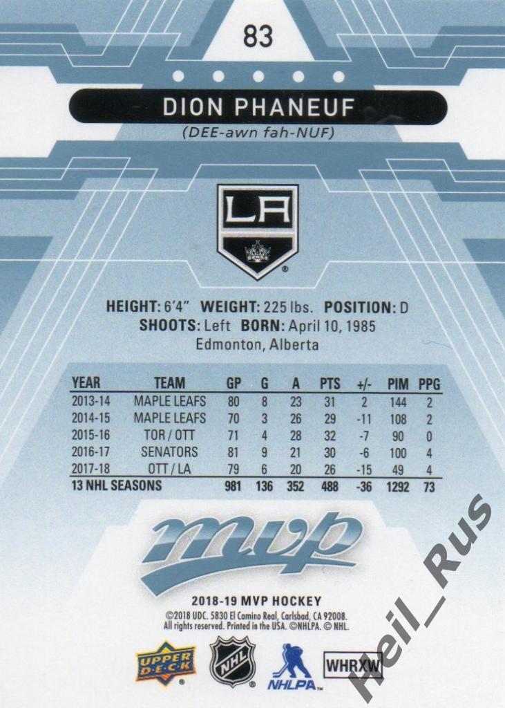 Хоккей. Карточка Dion Phaneuf / Дион Фанеф (Los Angeles Kings / Кингз) НХЛ/NHL 1