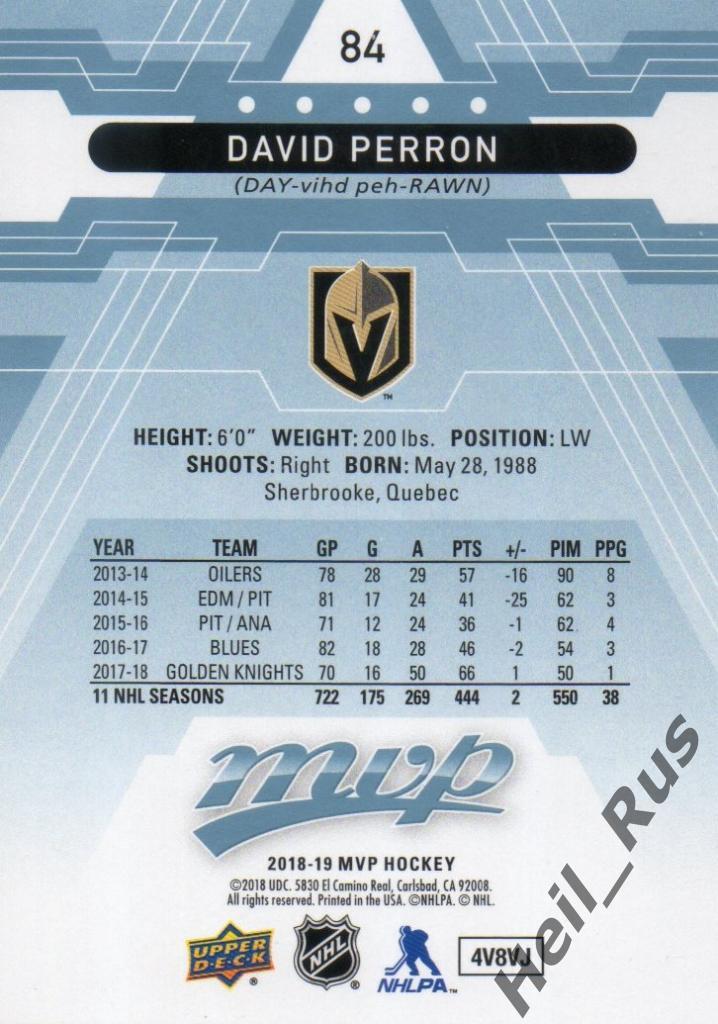 Хоккей. Карточка David Perron/Давид Перрон (Vegas Golden Knights/Вегас) НХЛ/NHL 1