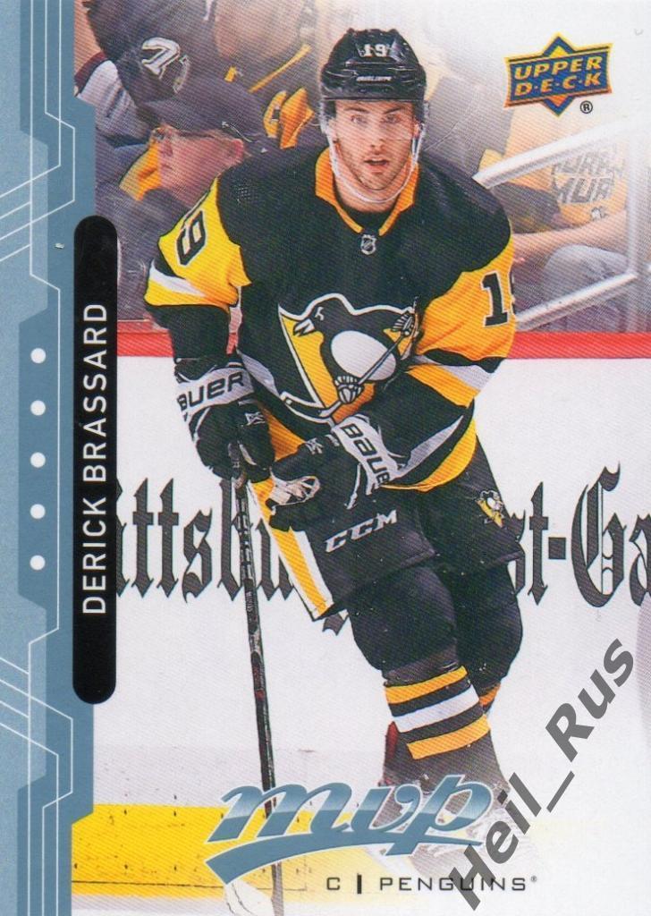 Хоккей. Карточка Derick Brassard / Дерик Брассар (Pittsburgh Penguins) НХЛ/NHL