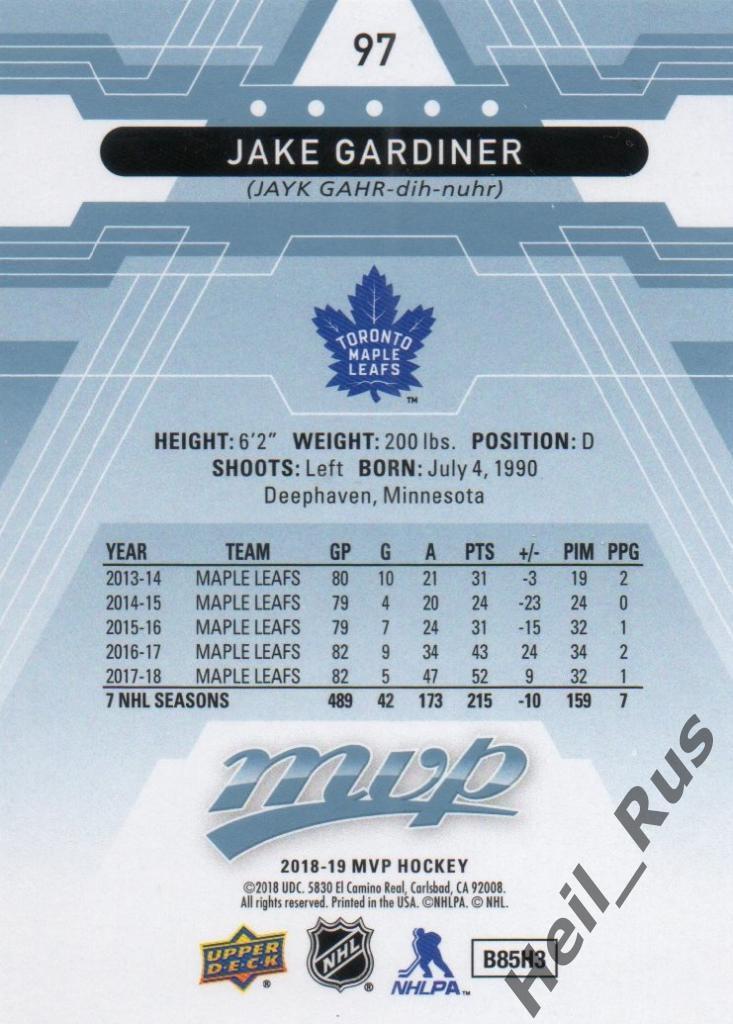 Хоккей Карточка Jake Gardiner/Джейк Гардинер Toronto Maple Leafs/Торонто NHL/НХЛ 1