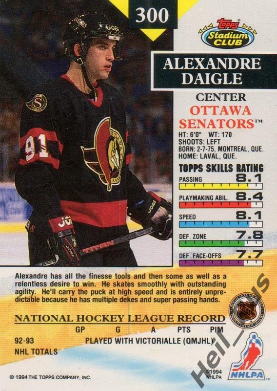 Хоккей. Карточка Alexandre Daigle/Александр Дэйгл Ottawa Senators/Оттава НХЛ/NHL 1