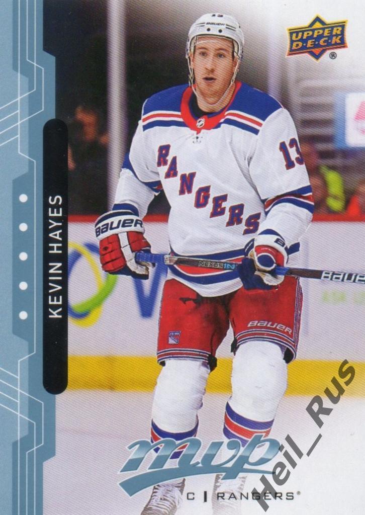 Хоккей. Карточка Kevin Hayes/Кевин Хейз (New York Rangers / Рейнджерс) НХЛ/NHL