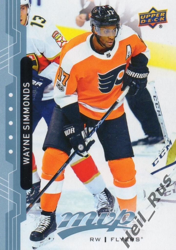 Хоккей Карточка Wayne Simmonds/Уэйн Симмондс Philadelphia Flyers/Флайерз НХЛ/NHL