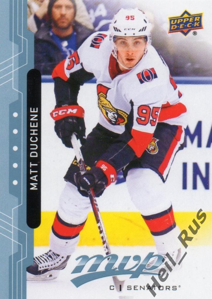 Хоккей. Карточка Matt Duchene/Мэтт Дюшен Ottawa Senators/Оттава Сенаторз НХЛ/NHL