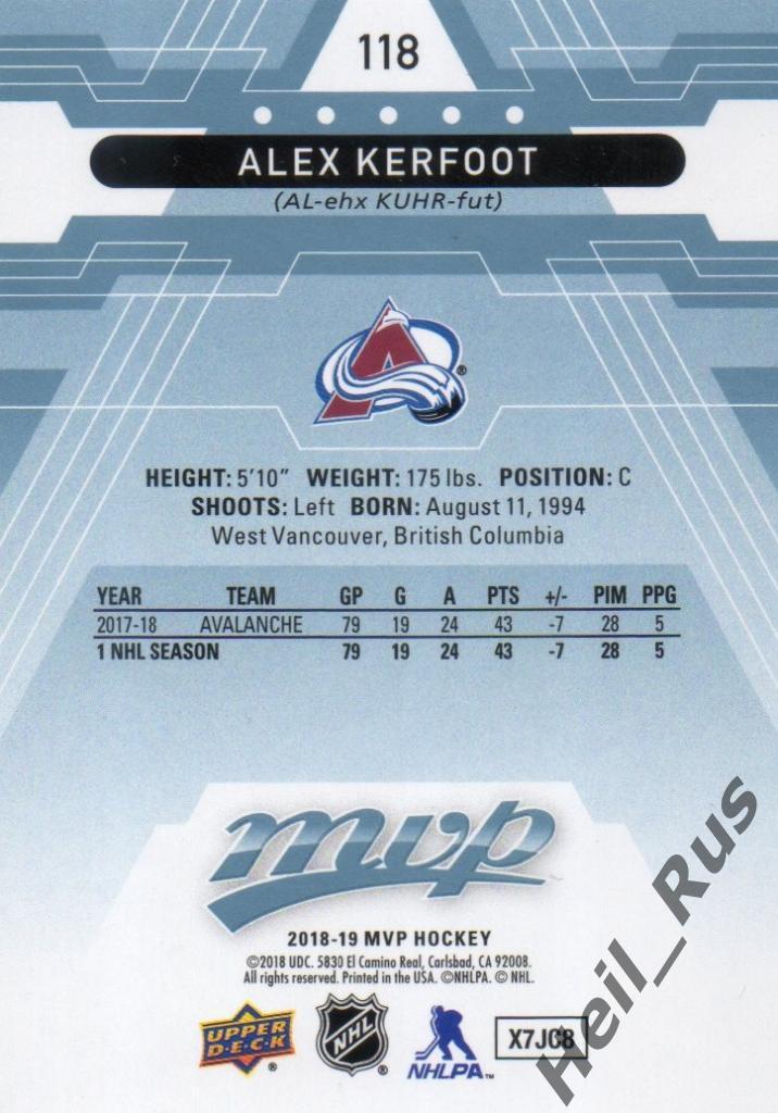 Хоккей. Карточка Alex Kerfoot/Алекс Керфут (Colorado Avalanche/Колорадо) НХЛ/NHL 1