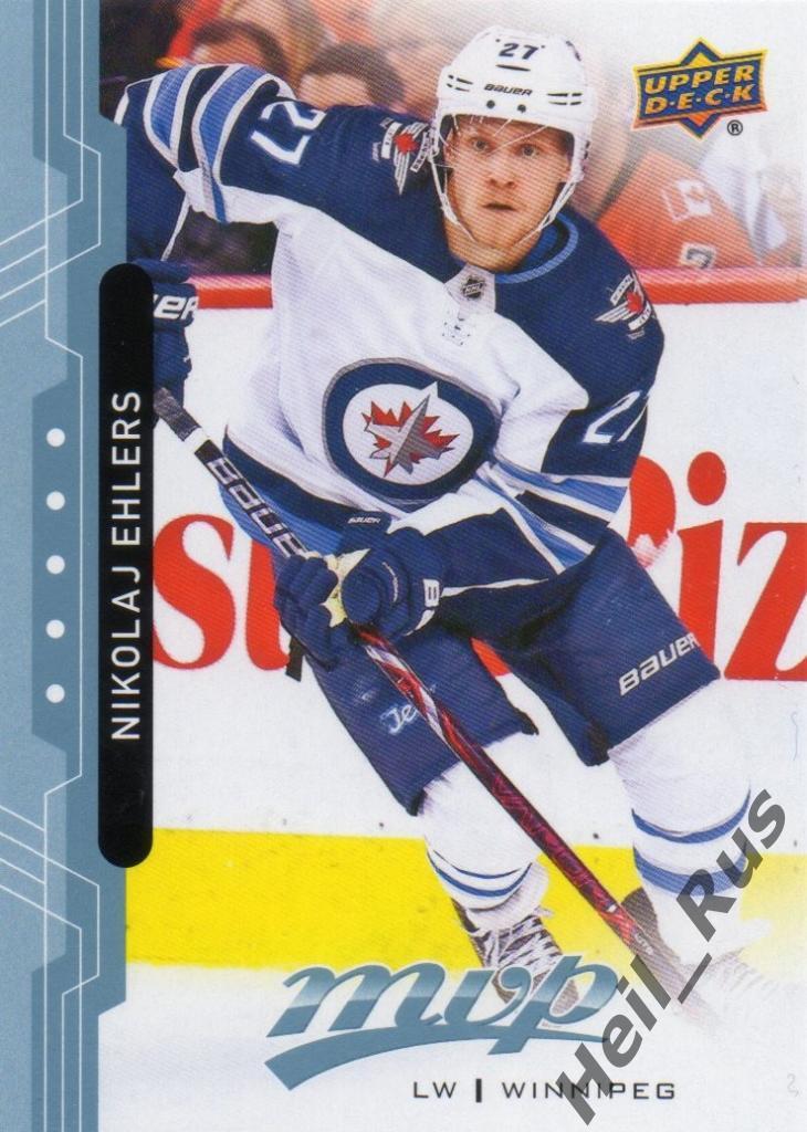 Хоккей. Карточка Nikolaj Ehlers/Николай Элерс (Winnipeg Jets / Виннипег) НХЛ/NHL
