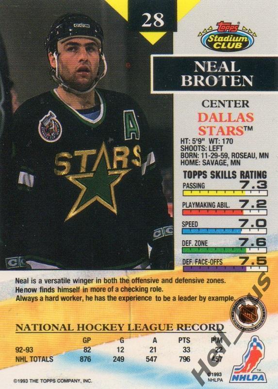 Хоккей. Карточка Neal Broten / Нил Бротен (Dallas Stars / Даллас Старз) НХЛ/NHL 1