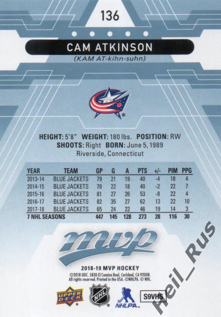 Хоккей Карточка Cam Atkinson/Кэм Аткинсон Columbus Blue Jackets/Коламбус НХЛ/NHL 1