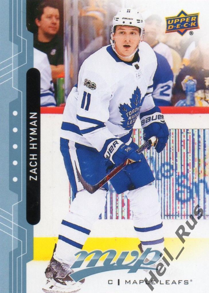 Хоккей. Карточка Zach Hyman / Зак Хайман (Toronto Maple Leafs / Торонто) НХЛ/NHL