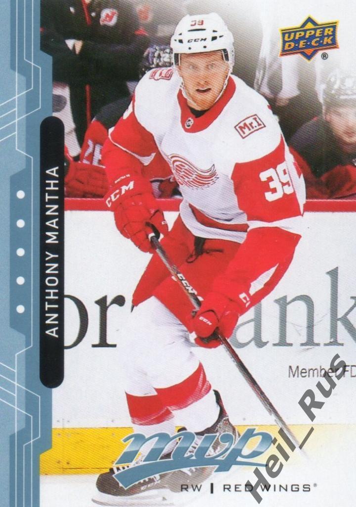 Хоккей. Карточка Anthony Mantha/Энтони Манта (Detroit Red Wings/Детройт) НХЛ/NHL