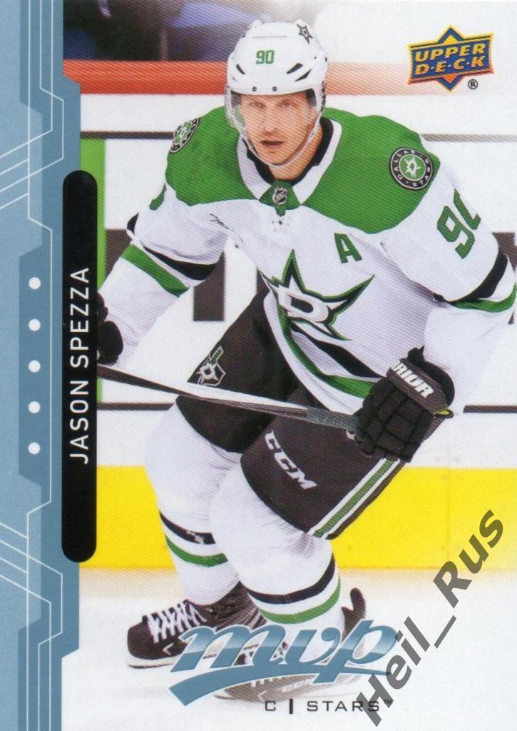 Хоккей. Карточка Jason Spezza/Джейсон Спецца (Dallas Stars/Даллас Старз) НХЛ/NHL