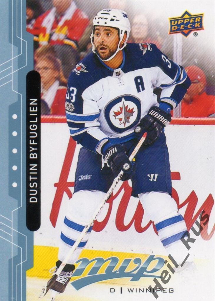 Хоккей Карточка Dustin Byfuglien/Дастин Бафлин (Winnipeg Jets/Виннипег) НХЛ/NHL