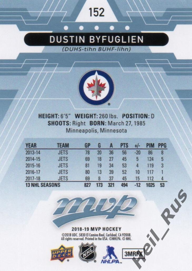 Хоккей Карточка Dustin Byfuglien/Дастин Бафлин (Winnipeg Jets/Виннипег) НХЛ/NHL 1