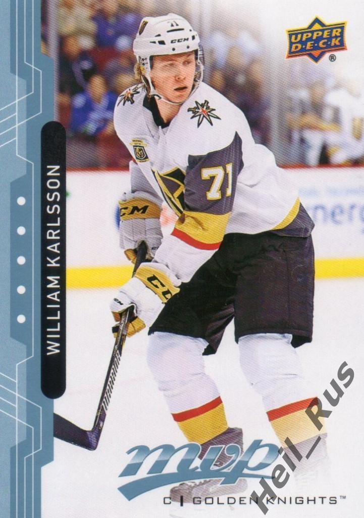 Хоккей. Карточка William Karlsson/Вильям Карлссон (Vegas Golden Knights) НХЛ/NHL