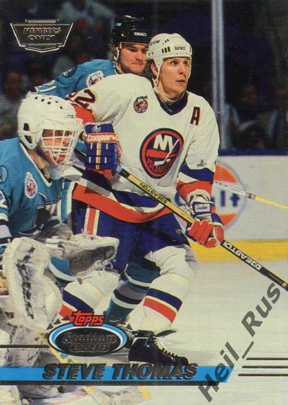 Хоккей. Карточка Steve Thomas/Стив Томас (New York Islanders/Айлендерс) НХЛ/NHL