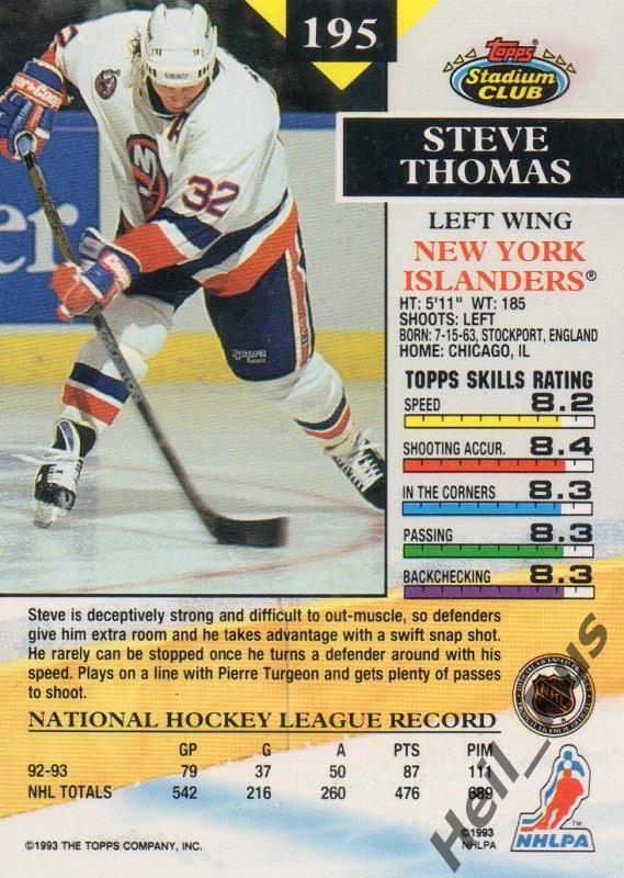 Хоккей. Карточка Steve Thomas/Стив Томас (New York Islanders/Айлендерс) НХЛ/NHL 1
