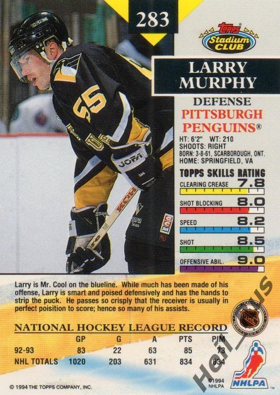 Хоккей Карточка Larry Murphy/Лэрри Мерфи (Pittsburgh Penguins/Питтсбург) НХЛ/NHL 1