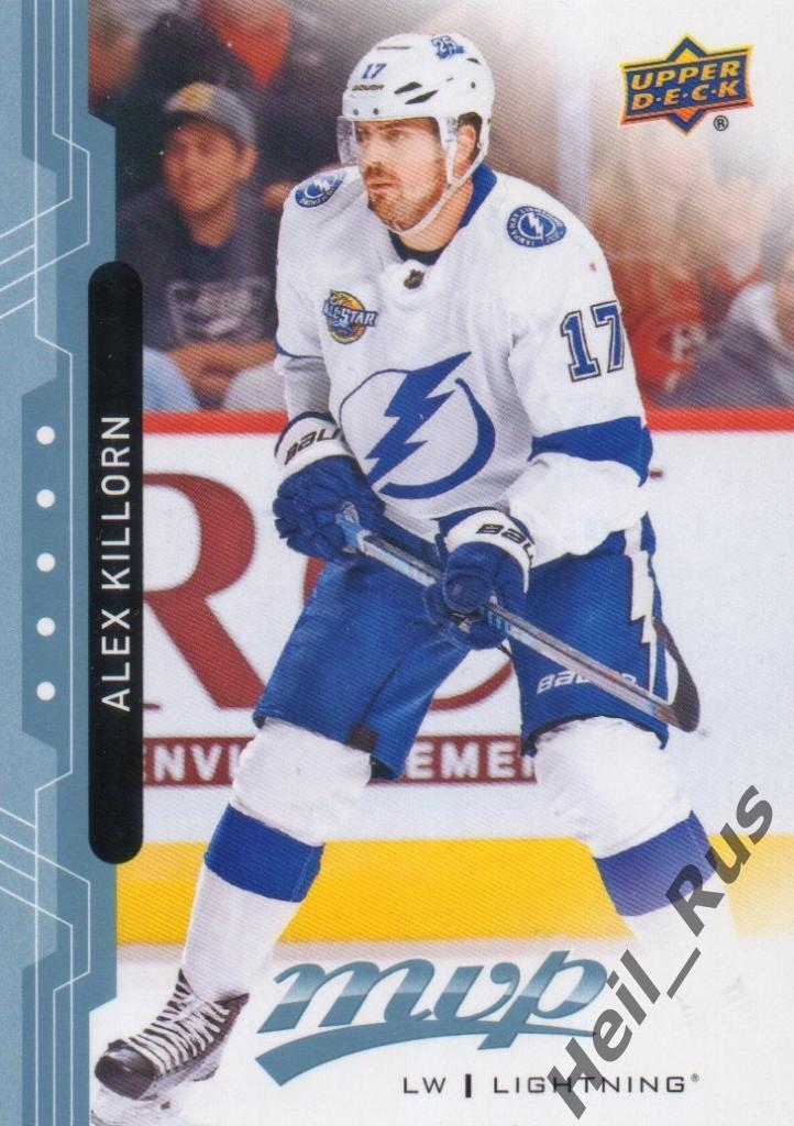 Хоккей. Карточка Alex Killorn / Алекс Киллорн (Tampa Bay Lightning) НХЛ/NHL