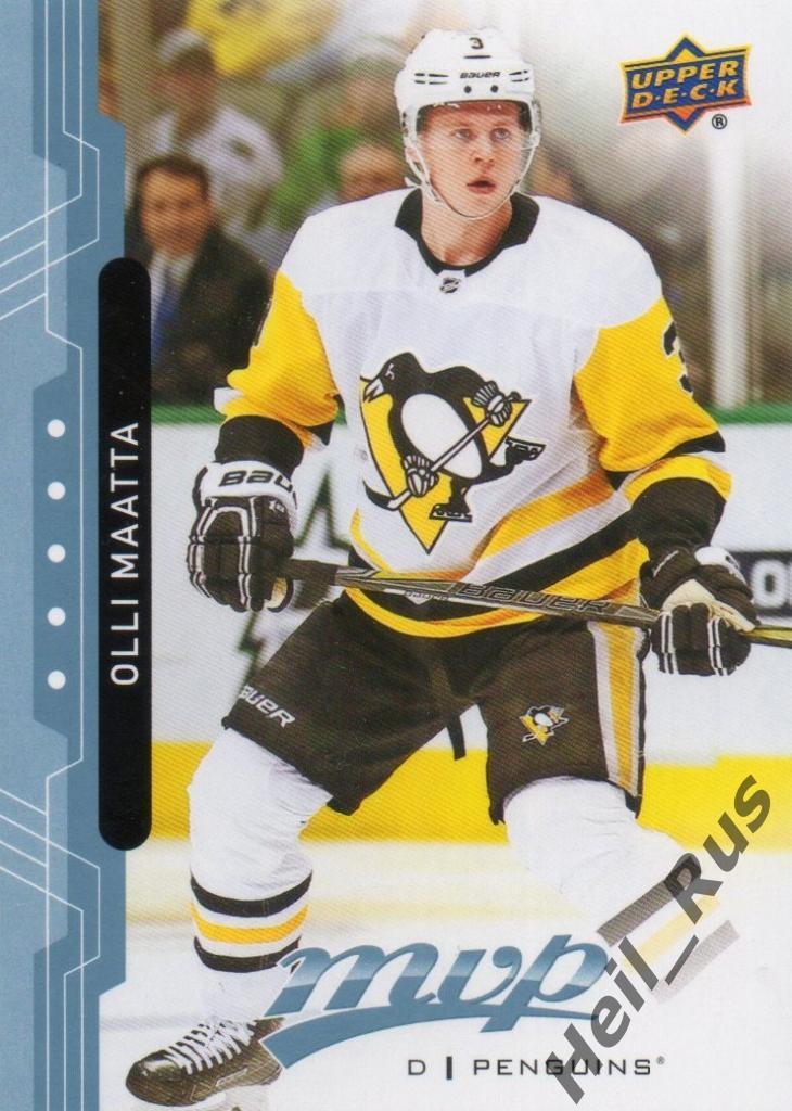 Хоккей. Карточка Olli Maatta/Олли Мяяття (Pittsburgh Penguins/Питтсбург) НХЛ/NHL