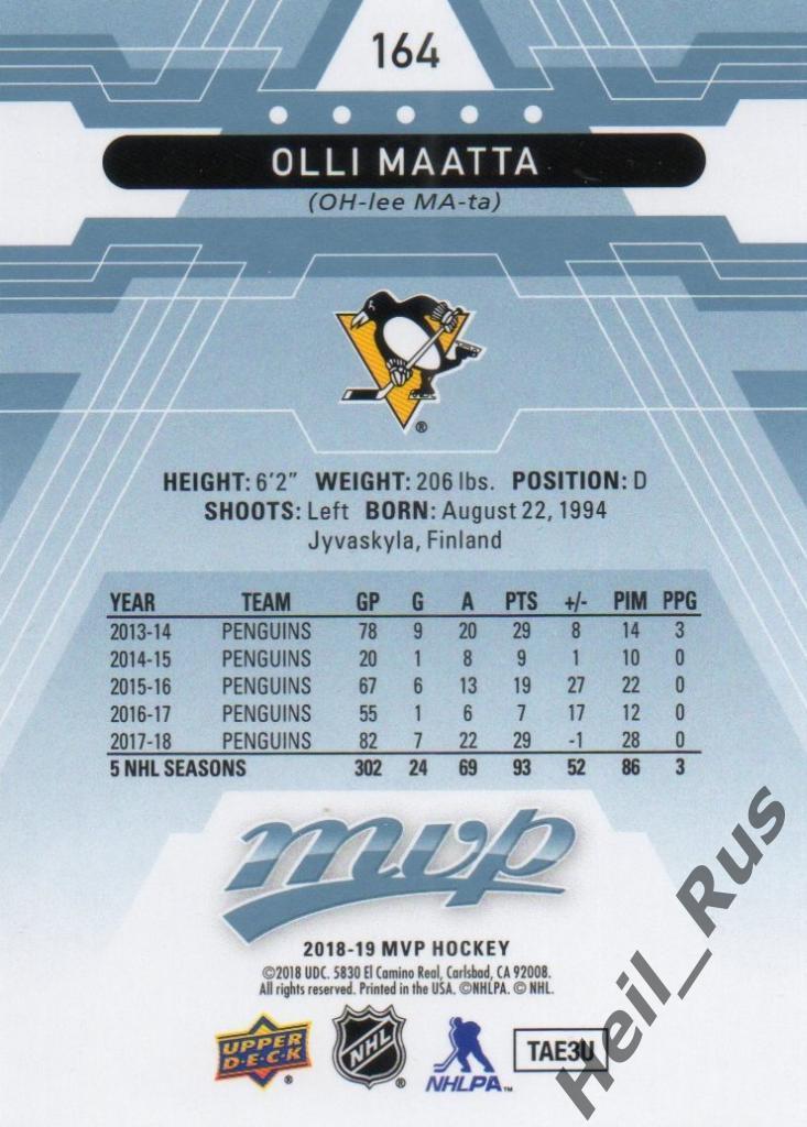 Хоккей. Карточка Olli Maatta/Олли Мяяття (Pittsburgh Penguins/Питтсбург) НХЛ/NHL 1