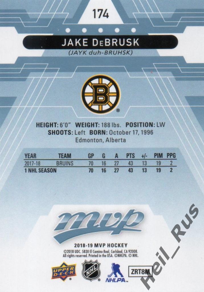 Хоккей Карточка Jake DeBrusk/Джейк Дебраск (Boston Bruins/Бостон Брюинз) НХЛ/NHL 1
