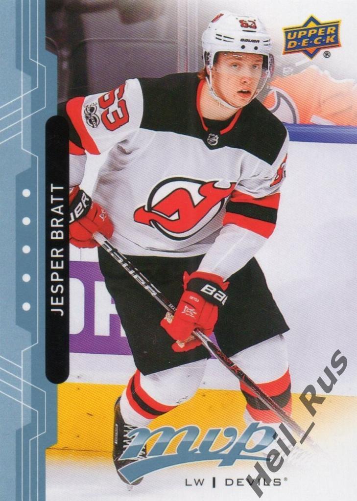 Хоккей Карточка Jesper Bratt/Йеспер Братт (New Jersey Devils/Нью-Джерси) НХЛ/NHL