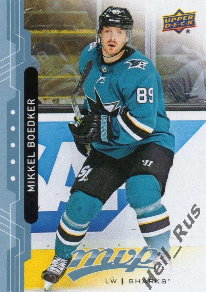 Хоккей Карточка Mikkel Boedker/Миккель Бедкер (San Jose Sharks/Сан-Хосе) НХЛ/NHL