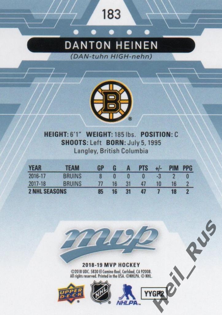 Хоккей. Карточка Danton Heinen/Дэнтон Хайнен Boston Bruins/Бостон Брюинз НХЛ/NHL 1