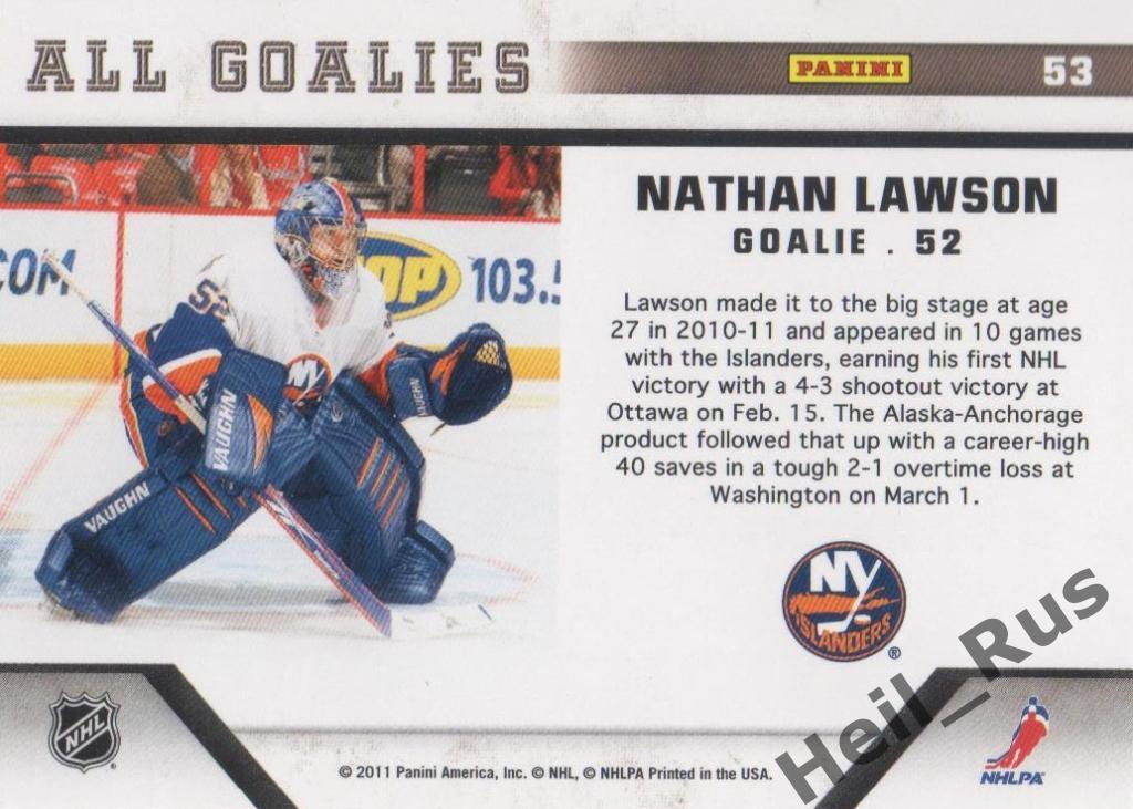 Хоккей Карточка Nathan Lawson/Натан Лоусон (New York Islanders/Нью-Йорк) НХЛ/NHL 1