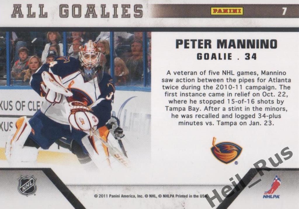Хоккей. Карточка Peter Mannino/Питер Маннино (Atlanta Thrashers/Атланта) НХЛ/NHL 1