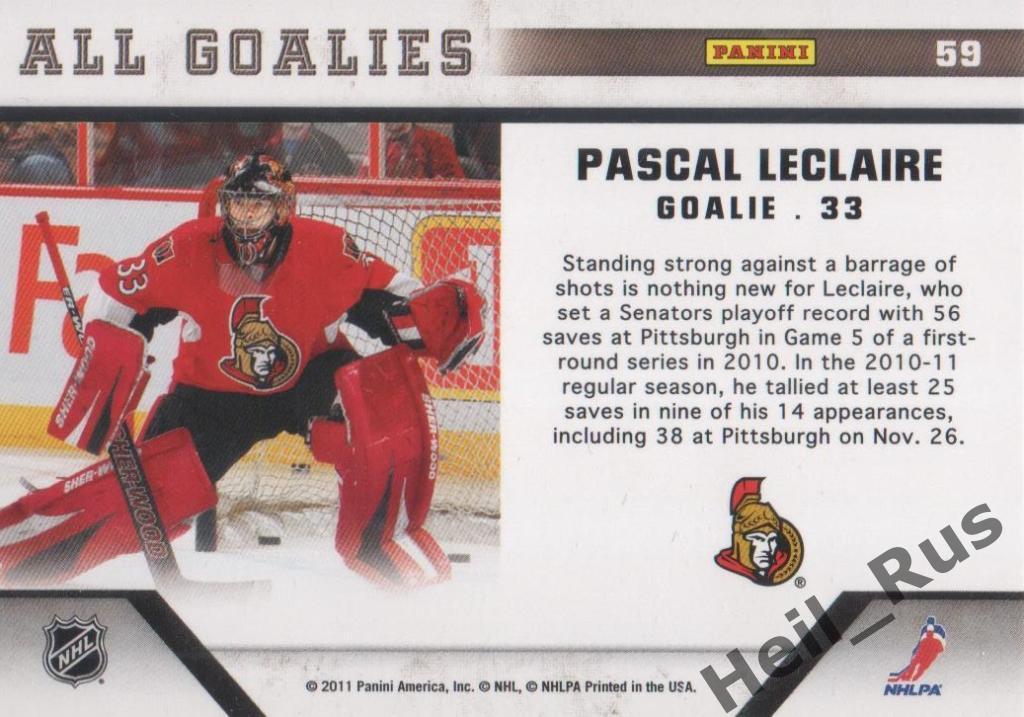 Хоккей. Карточка Pascal Leclaire/Паскаль Леклер (Ottawa Senators/Оттава) НХЛ/NHL 1