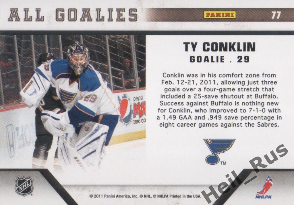 Хоккей. Карточка Ty Conklin/Тай Конклин (St. Louis Blues/Сент-Луис Блюз) НХЛ/NHL 1