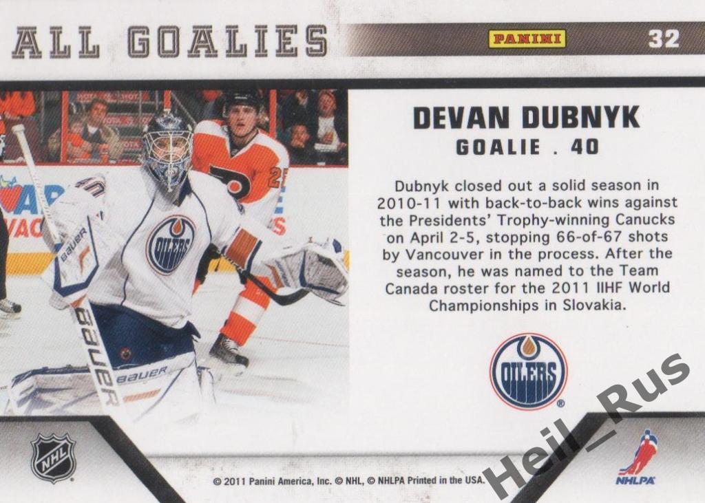 Хоккей. Карточка Devan Dubnyk/Деван Дубник (Edmonton Oilers / Эдмонтон) НХЛ/NHL 1