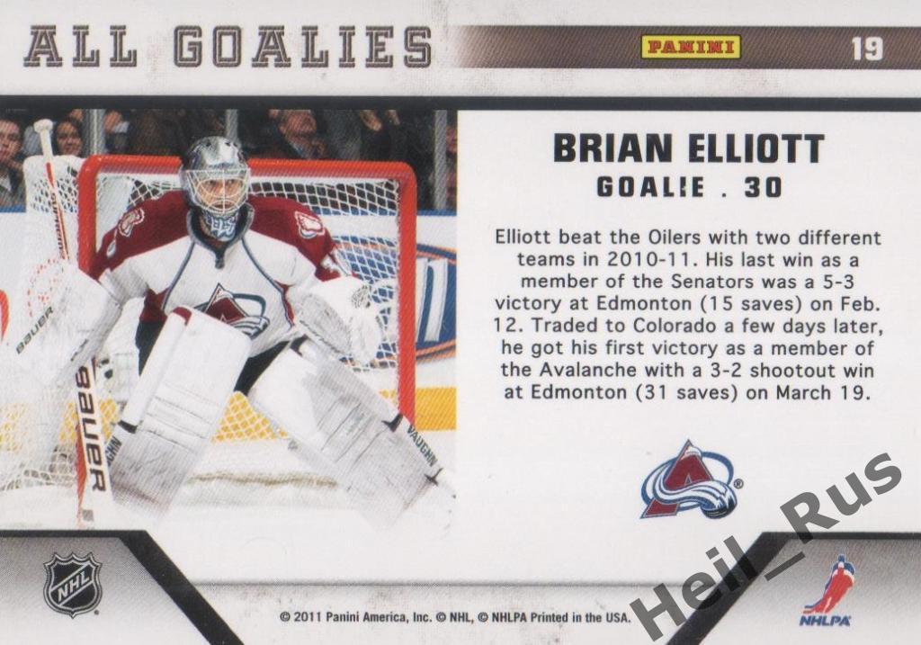 Хоккей Карточка Brian Elliott/Брайан Эллиотт Colorado Avalanche/Колорадо НХЛ/NHL 1