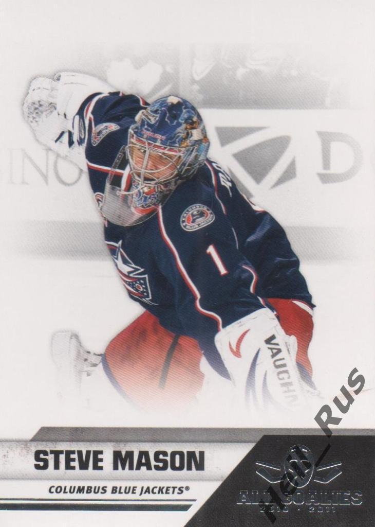 Хоккей Карточка Steve Mason/Стив Мэйсон (Columbus Blue Jackets/Коламбус) НХЛ/NHL