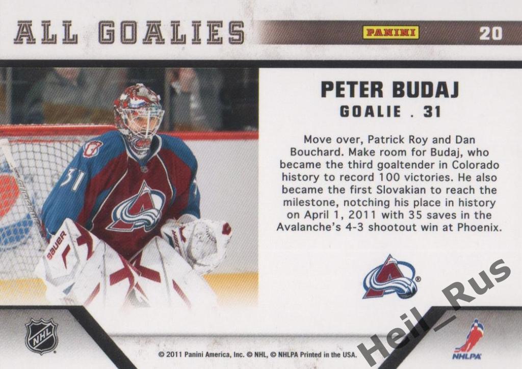 Хоккей. Карточка Peter Budaj/Петер Будай (Colorado Avalanche / Колорадо) НХЛ/NHL 1