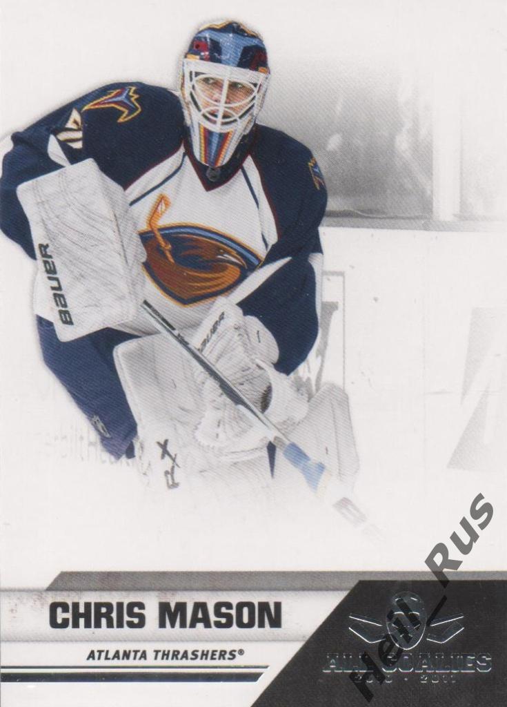 Хоккей. Карточка Chris Mason / Крис Мэйсон (Atlanta Thrashers / Атланта) НХЛ/NHL